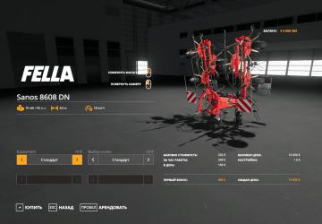 Fella Grassland Equipment version 1.0.1.0 for Farming Simulator 2019 (v1.5.x)