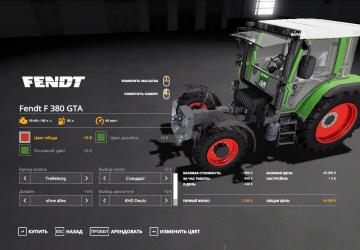 Fendt F 380GTA version 1.0.0.6 for Farming Simulator 2019 (v1.6.0.0)