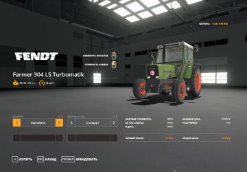 Fendt Farmer 304 Turbomatik version 1.0 for Farming Simulator 2019 (v1.5.1.0)