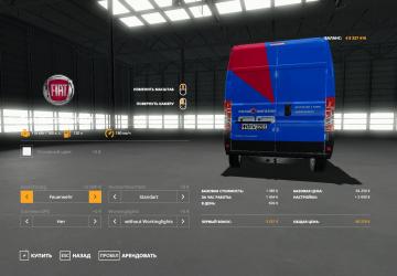 Fiat Ducato 2014 (Ozon) for Farming Simulator 2019