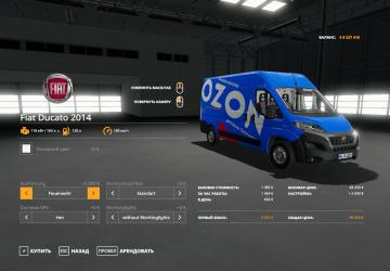 Fiat Ducato 2014 (Ozon) for Farming Simulator 2019