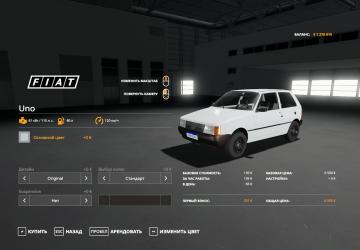 Fiat Uno version 1.0.0.0 for Farming Simulator 2019 (v1.7.x)