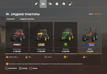 FiatAlis 980DT version 1.5 for Farming Simulator 2019 (v1.6.0.0)
