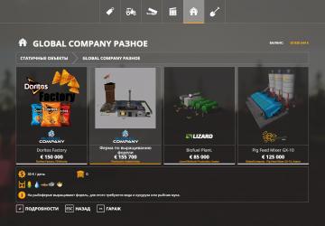Fish Farming with Russian Translation version 1.0.2 for Farming Simulator 2019 (v1.7.1.0)