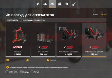Fliegl Timber-Runner Z-Crane Pack version 1.0.1.0 for Farming Simulator 2019 (v1.7.x)