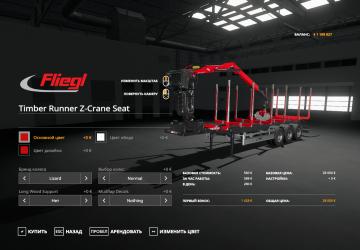 Fliegl Timber-Runner Z-Crane Pack version 1.0.1.0 for Farming Simulator 2019 (v1.7.x)