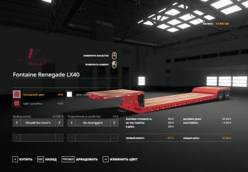 Fontaine Renegade LX40 version 1.0.0.0 for Farming Simulator 2019 (v1.5.x)