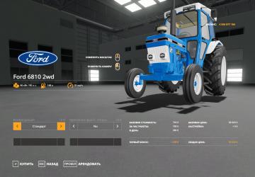 Ford 6810 version 1.0.1.0 for Farming Simulator 2019 (v1.6.0.0)