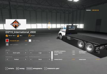 Ford Areomax Flatbed version 1.0 for Farming Simulator 2019 (v1.6.0.0)