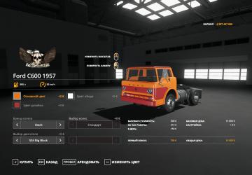 Ford C600 1957 version 1.0.0.0 for Farming Simulator 2019 (v1.7.x)