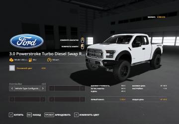 Ford F-150 SVT Raptor Diesel version 1.0.0.0 for Farming Simulator 2019 (v1.5.x)