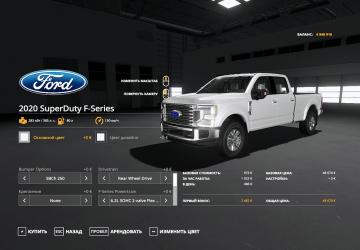 Ford F-Series Super Duty 2020 version 1.2.2.0 for Farming Simulator 2019 (v1.5.x)
