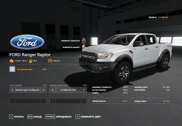 Ford Ranger Raptor 2019 version 1.0 for Farming Simulator 2019 (v1.5.x)