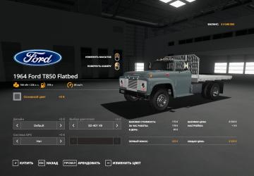 Ford T850 1964 Flatbed version 1.1.0.0 for Farming Simulator 2019 (v1.6.x)