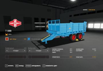 Fortschritt T 088 Pack version 1.1.0.0 for Farming Simulator 2019 (v1.7x)