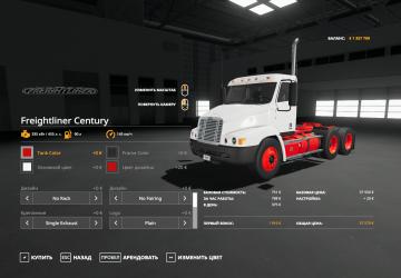 Freightliner Century Day Cab version 1.0 for Farming Simulator 2019 (v1.6.x)