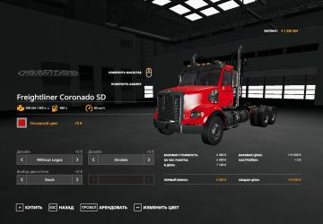 Freightliner Coronado SD version 1.0.0.0 for Farming Simulator 2019 (v1.2.x)