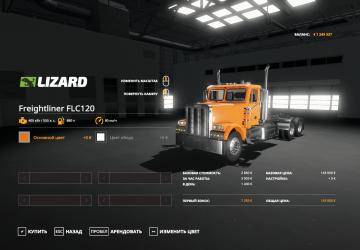 Freightliner FLC 120 version 1.0.0.0 for Farming Simulator 2019 (v1.7x)