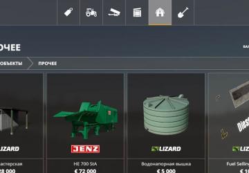 Fuel Selling Station version 1.0.0.0 for Farming Simulator 2019 (v1.5.х)