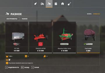 Fuel tank version 1.0 for Farming Simulator 2019 (v1.5.1.0)