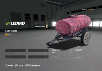 Fuel tank version 1.0 for Farming Simulator 2019 (v1.5.1.0)