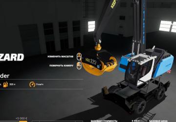 Fusch Loader version 1.1 for Farming Simulator 2019 (v1.5.х)