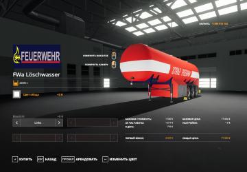 FWa Löschwasser version 1.3 for Farming Simulator 2019 (v1.5.1.0)