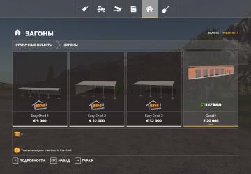 Garage version 1.0.0.0 for Farming Simulator 2019 (v1.4.x)