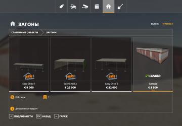 Garage version 1.0 for Farming Simulator 2019 (v1.5.x)