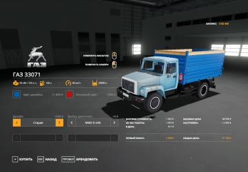 GAZ 35071 and SAZ 83173 version 2.0 for Farming Simulator 2019 (v1.6.0.0)