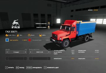 GAZ 35071 and SAZ 83173 version 2.0 for Farming Simulator 2019 (v1.6.0.0)
