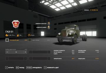 GAZ-51 Modular for Golden Ear Map version 1.0 for Farming Simulator 2019 (v19)