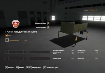 GAZ-51 Modular for Golden Ear Map version 1.0 for Farming Simulator 2019 (v19)
