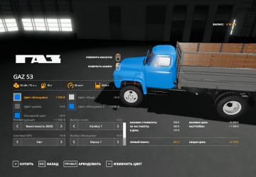 GAZ-52/53 Conversion version 2.0.0.0 for Farming Simulator 2019 (v1.6.x.x.)