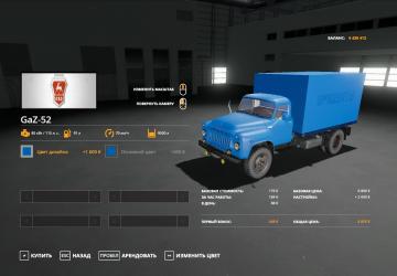 GAZ-52 Grocery version 2.0 for Farming Simulator 2019 (v1.6.0.0)