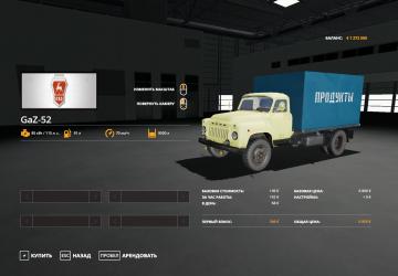 GAZ-52 Grocery version 1.2 for Farming Simulator 2019 (v1.4.x)