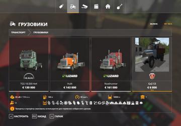 GAZ-53 version 1.0.0.0 for Farming Simulator 2019