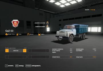 GAZ-53 version 1.0.0.0 for Farming Simulator 2019
