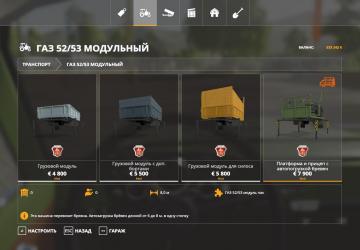 Edit: GAZ-53 Module Pack version 3.0 for Farming Simulator 2019 (v1.6.0.0)