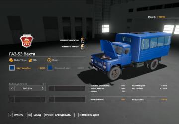 GAZ-53 Shift Work version 1.0 for Farming Simulator 2019 (v1.6.0.0)