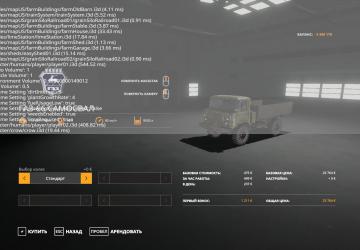 GAZ-66 version 2.0 for Farming Simulator 2019 (v1.5.1.0)
