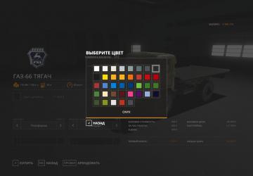 GAZ-66 version 2.0 for Farming Simulator 2019 (v1.5.1.0)
