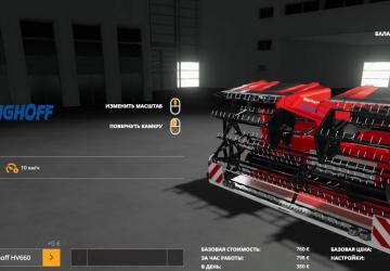 Geringhoff Harvest Star HV660 version 1.6.0.0 for Farming Simulator 2019