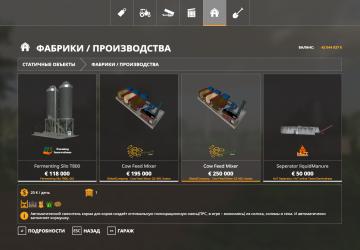 GlobalCompany - Cow Feed Mixer G2-456 with Localization v1.2.0.0 for Farming Simulator 2019 (v1.7.1.0)
