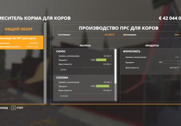 GlobalCompany - Cow Feed Mixer G2-456 with Localization v1.2.0.0 for Farming Simulator 2019 (v1.7.1.0)