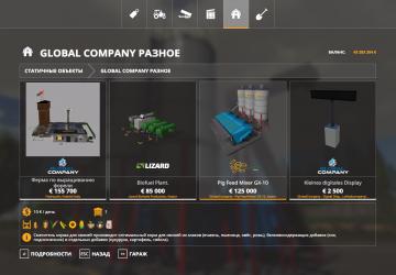 GlobalCompany - Pig Feed Mixer GX-10 with Localization v1.1.0.0 for Farming Simulator 2019 (v1.7.1.0)