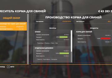 GlobalCompany - Pig Feed Mixer GX-10 with Localization v1.1.0.0 for Farming Simulator 2019 (v1.7.1.0)