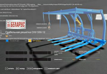 SNU-550-12 Rake Grid version 1.0.0.0 for Farming Simulator 2019 (v1.5.1.0)