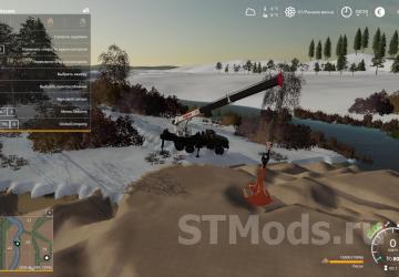 Crane Grapple version 1.0.0 for Farming Simulator 2019 (v1.7.x)