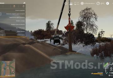 Crane Grapple version 1.0.0 for Farming Simulator 2019 (v1.7.x)